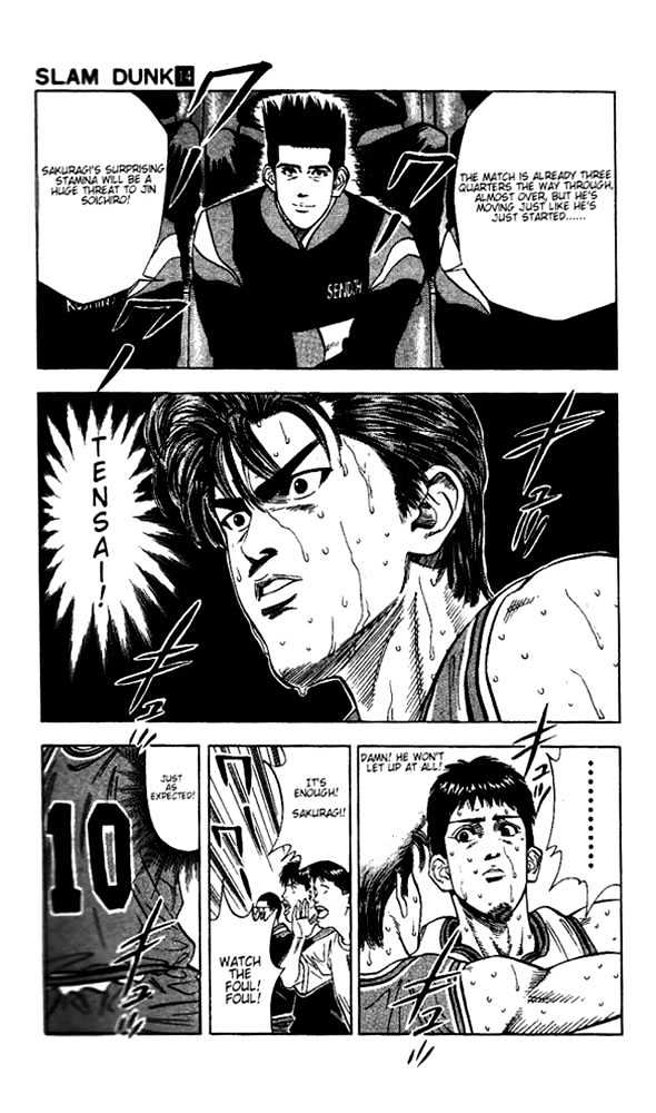 Slam Dunk, Chapter 121 image 14